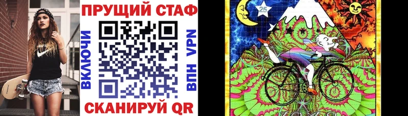 Где купить наркотики Ивантеевка Амфетамин Меф ГАШ Канабис