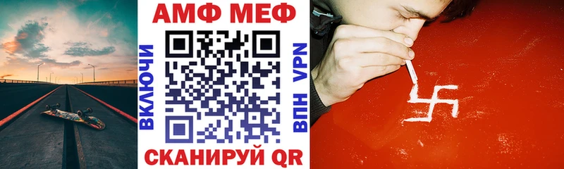 продажа наркотиков  Ивантеевка  АМФ VHQ 