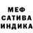 Метадон белоснежный Amenight