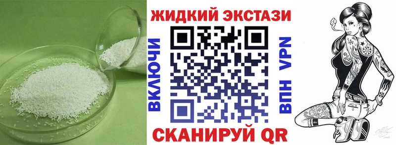 дарнет шоп  Ивантеевка  hydra ссылки  БУТИРАТ оксана 