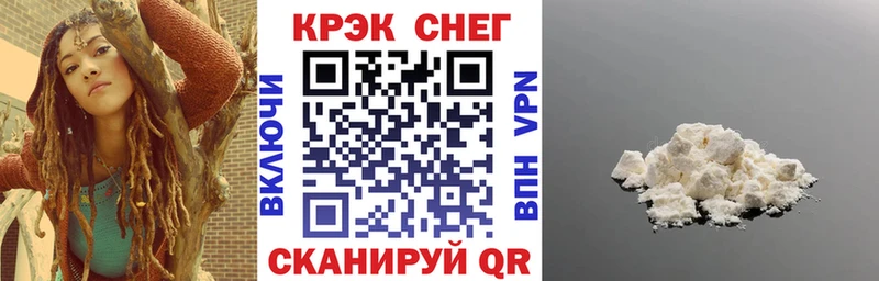 COCAIN Эквадор  МЕГА сайт  Ивантеевка  купить  цена 