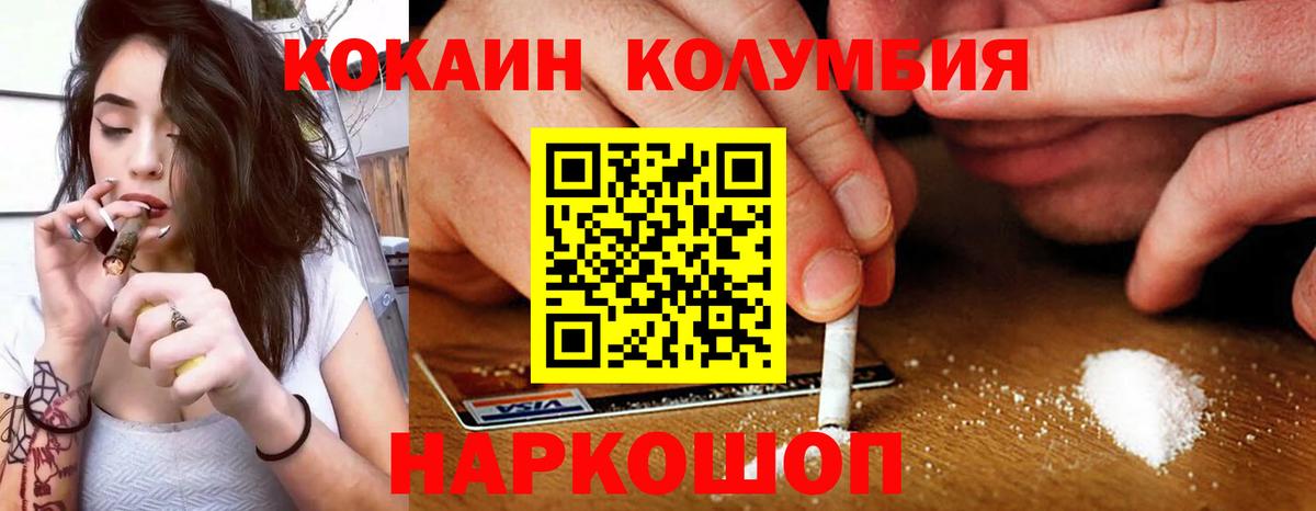 ТГК Ивантеевка