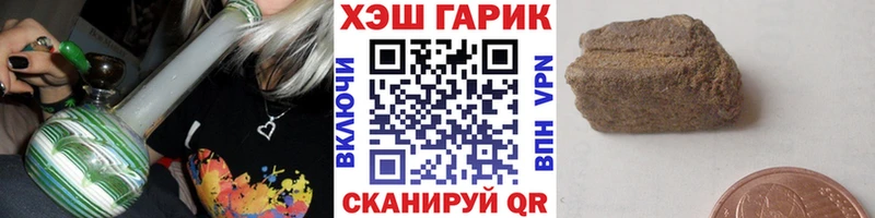 Гашиш Ice-O-Lator  купить  цена  Ивантеевка 