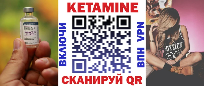 kraken маркетплейс  Ивантеевка  КЕТАМИН VHQ 