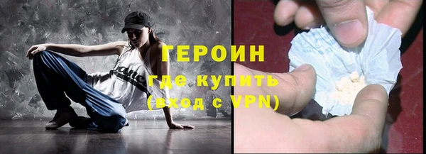 прущая мука Зеленокумск