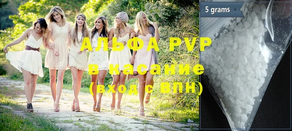 прущая мука Зеленокумск