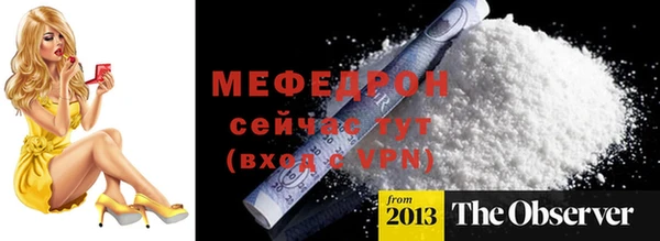 прущая мука Зеленокумск