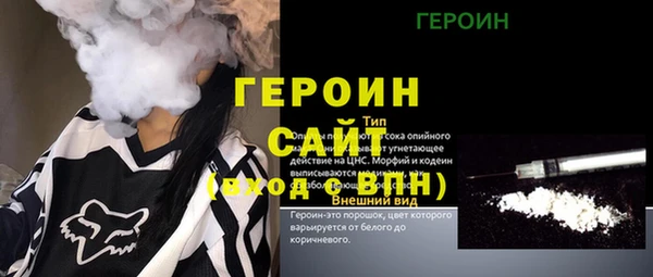 метадон Зерноград