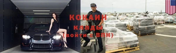 метадон Зерноград