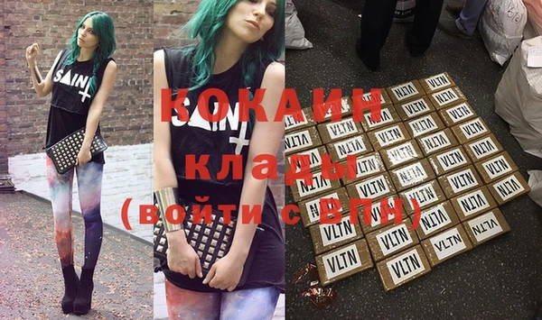 метадон Зерноград