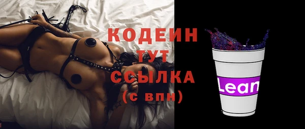 мефедрон мука Ельня
