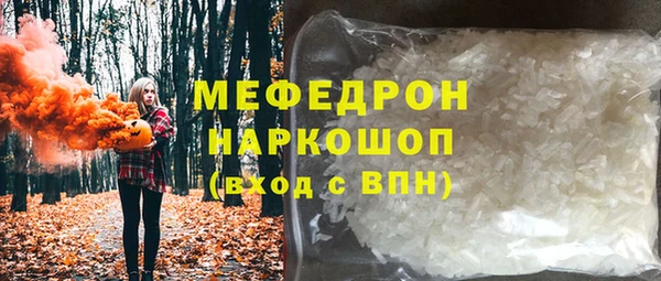 прущая мука Зеленокумск
