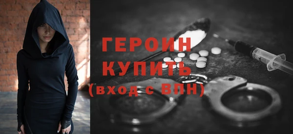 метадон Зерноград