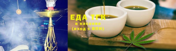 прущая мука Зеленокумск