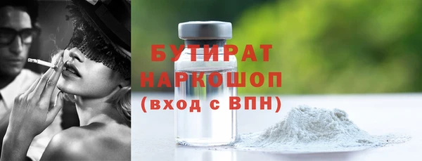 гидропоника Зеленодольск