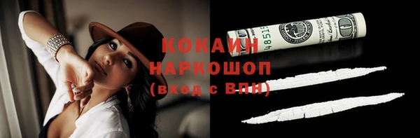 прущая мука Зеленокумск