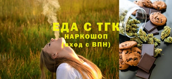 прущая мука Зеленокумск