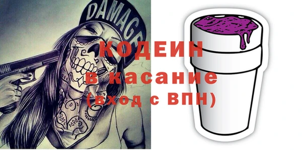 метадон Зерноград