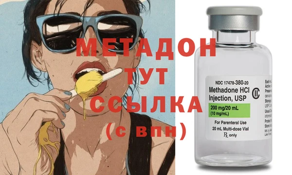 метадон Зерноград