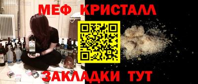 ALPHA-PVP Краснокаменск