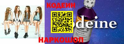 бошки Кунгур
