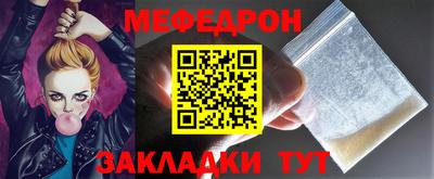 ALPHA-PVP Краснокаменск