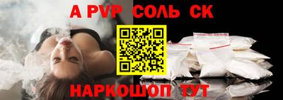 прущие крисы Краснодар