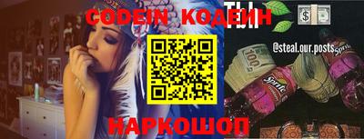 бошки Кунгур