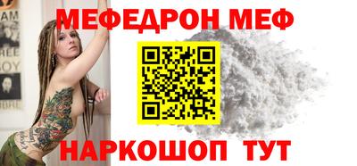 прущие крисы Краснодар