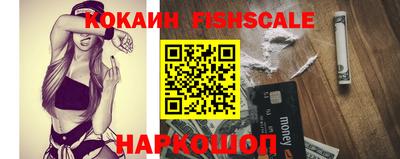 прущие крисы Краснодар