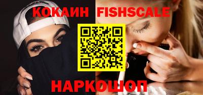 ALPHA-PVP Краснокаменск