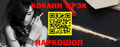 прущие крисы Краснодар