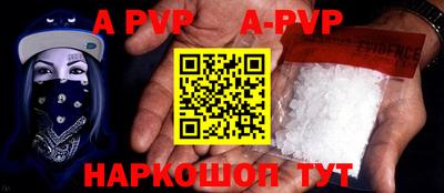 прущие крисы Краснодар