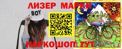бошки Кунгур