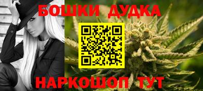 прущие крисы Краснодар
