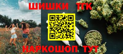 бошки Кунгур