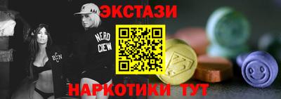 прущие крисы Краснодар