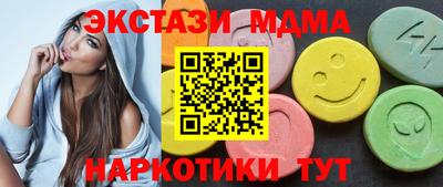 трава Краснознаменск