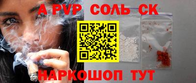 трава Краснознаменск