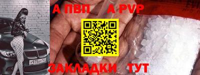 трава Краснознаменск
