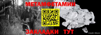 прущие крисы Краснодар