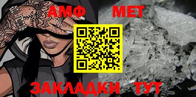 ALPHA-PVP Краснокаменск