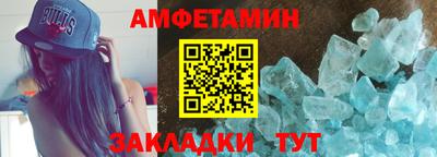 ALPHA-PVP Краснокаменск