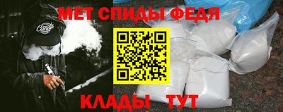 ALPHA-PVP Краснокаменск