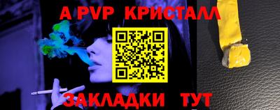 трава Краснознаменск