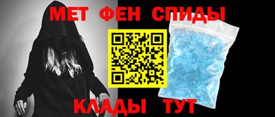 прущие крисы Краснодар