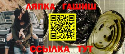 ALPHA-PVP Краснокаменск