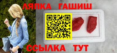 бошки Кунгур