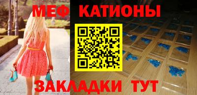 трава Краснознаменск