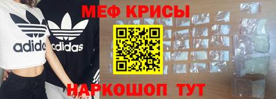 трава Краснознаменск